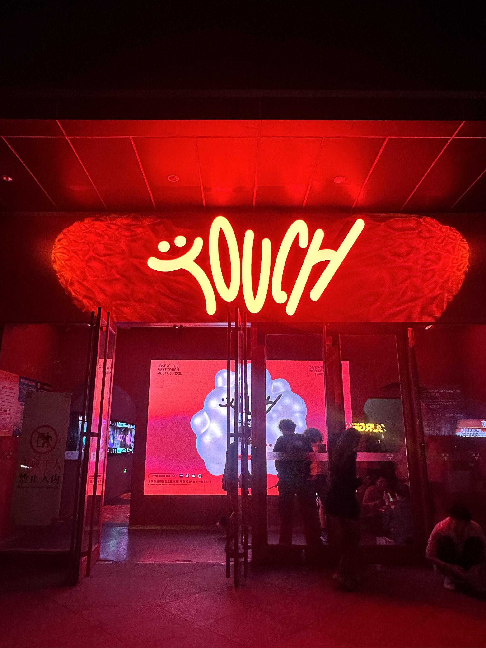 吉安商务ktv打造夜场商务ktv新体验-峡江县ktv预订